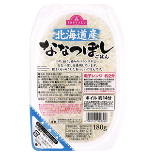 美味しいパックご飯教えて下さい