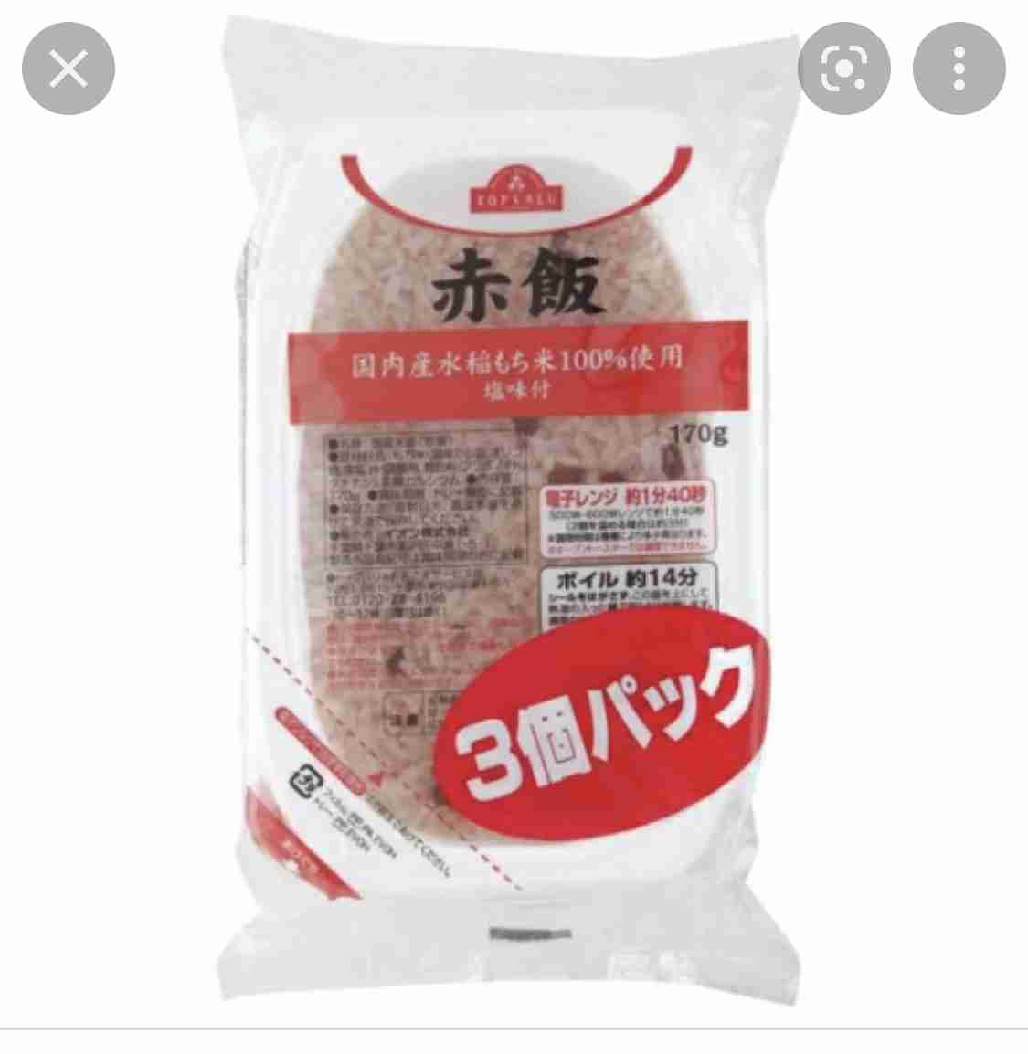 美味しいパックご飯教えて下さい