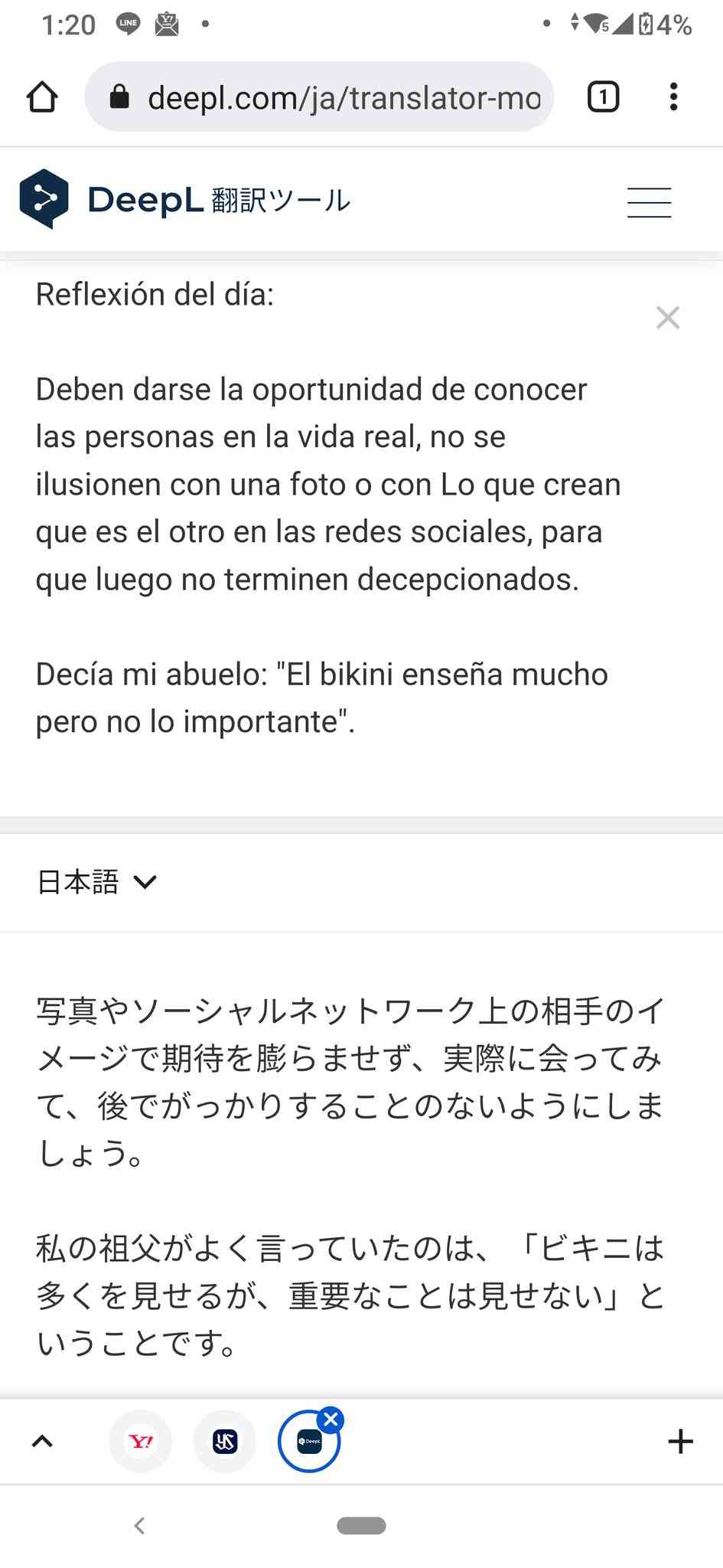 ヤクルトスワローズファン集合