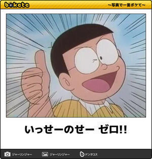 いい加減だと思った画像を貼るトピ