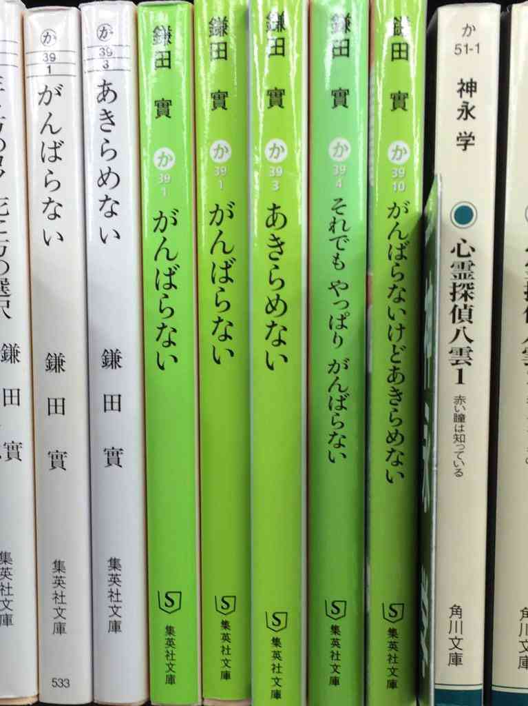 いい加減だと思った画像を貼るトピ
