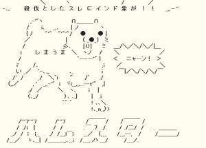 いい加減だと思った画像を貼るトピ