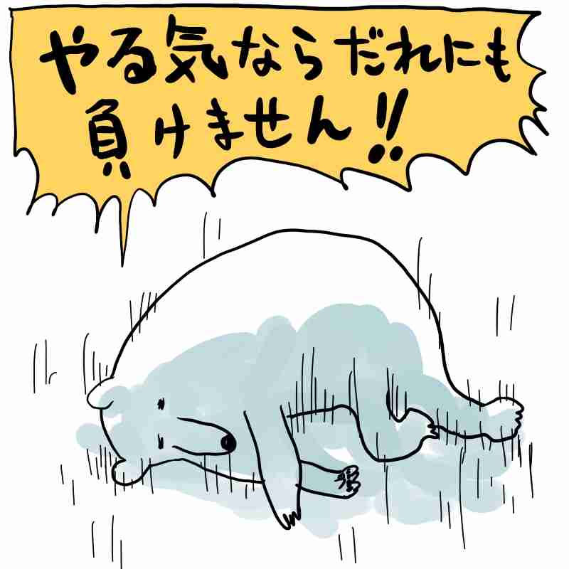 いい加減だと思った画像を貼るトピ