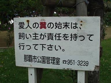 いい加減だと思った画像を貼るトピ