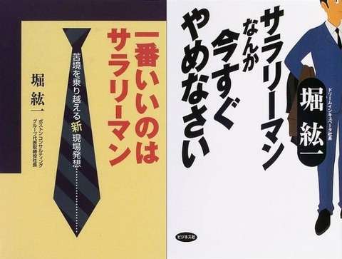 いい加減だと思った画像を貼るトピ