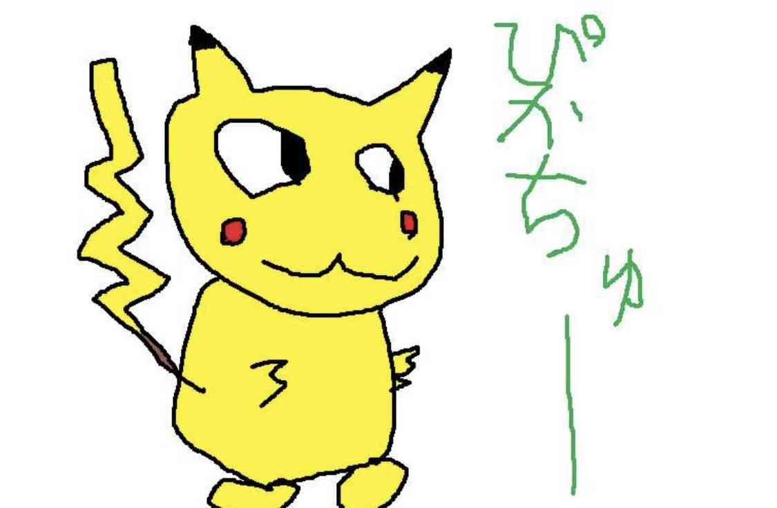 いい加減だと思った画像を貼るトピ