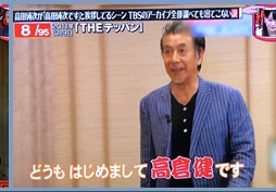 いい加減だと思った画像を貼るトピ