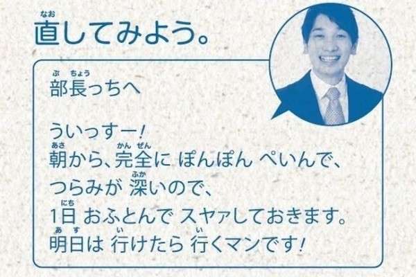 いい加減だと思った画像を貼るトピ
