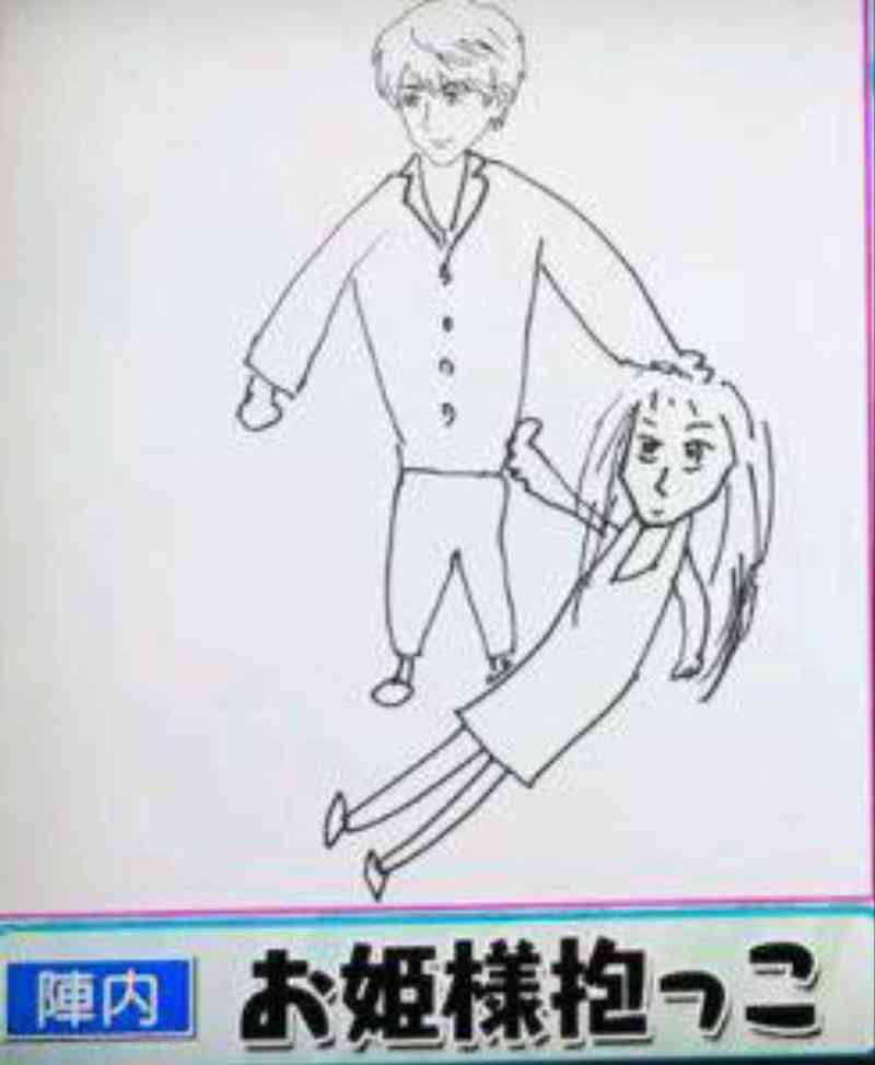 いい加減だと思った画像を貼るトピ