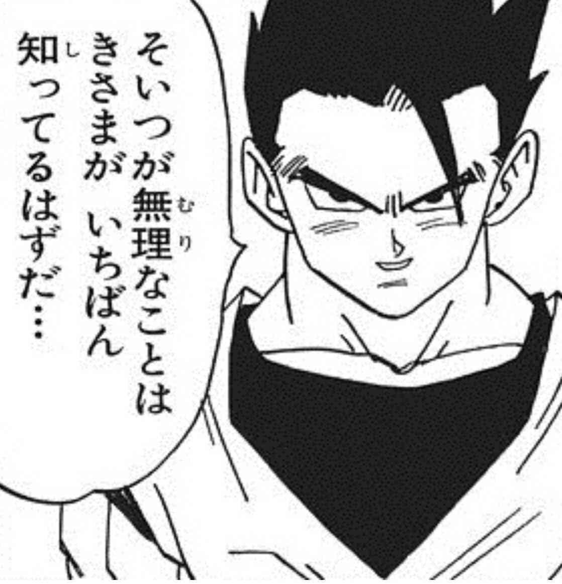 【勉強会】タロット・オラクルはじめた人!【part2】