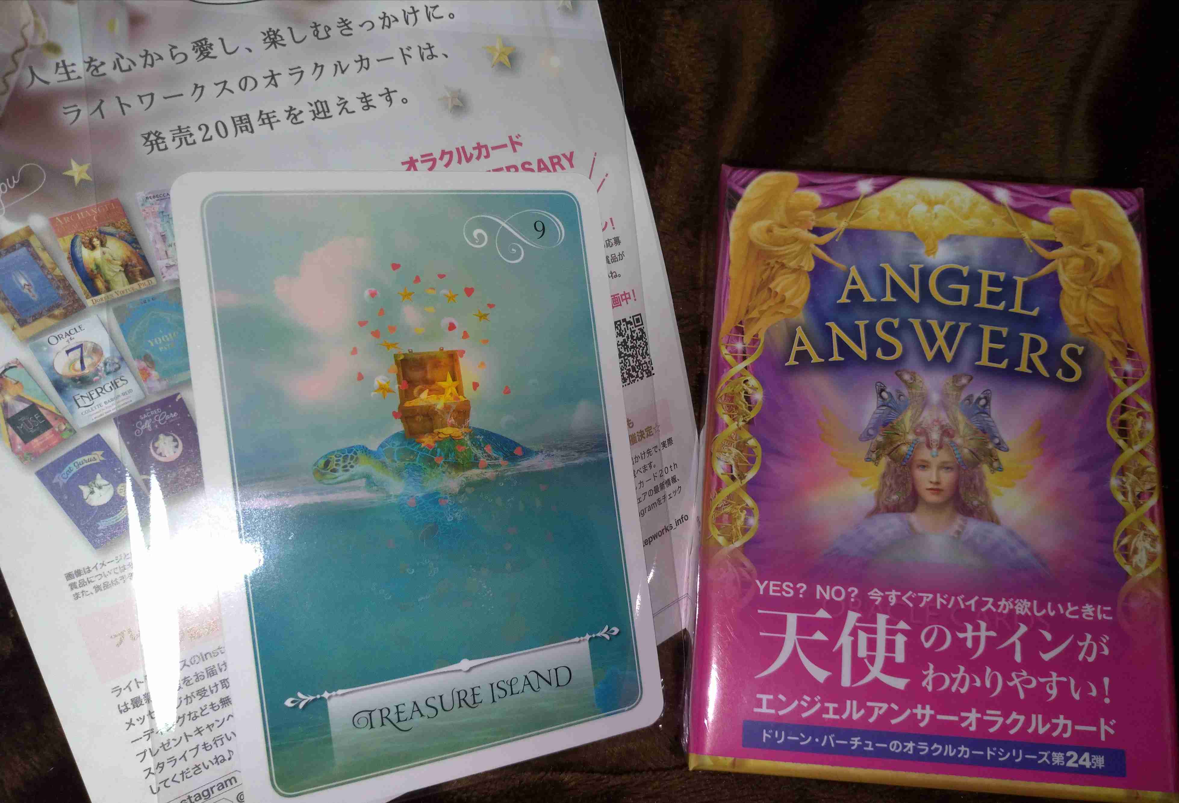 【勉強会】タロット・オラクルはじめた人!【part2】