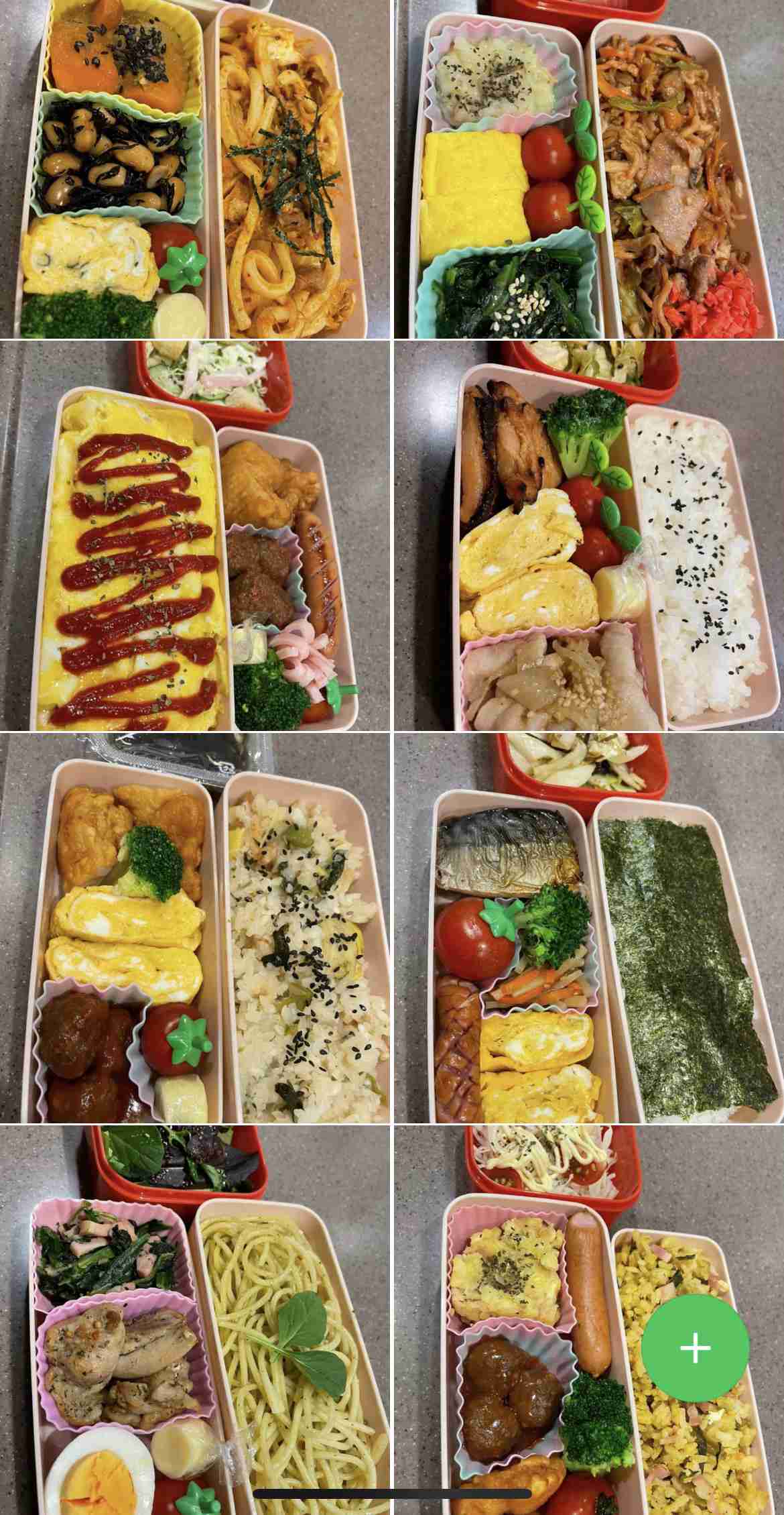 みんなのお弁当見せてください！part22