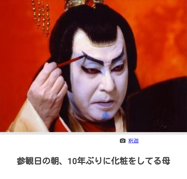 曲のタイトルの一部を誤字にして台無しにするトピ Part2