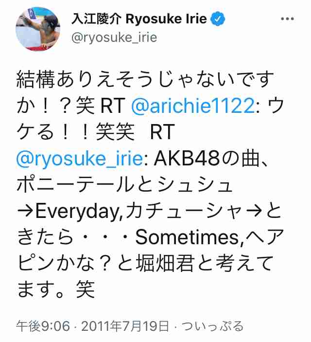 なんとなく“秋元康系”な女子アイドルグループの、曲の題名を考えてみるトピ