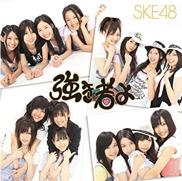 なんとなく“秋元康系”な女子アイドルグループの、曲の題名を考えてみるトピ