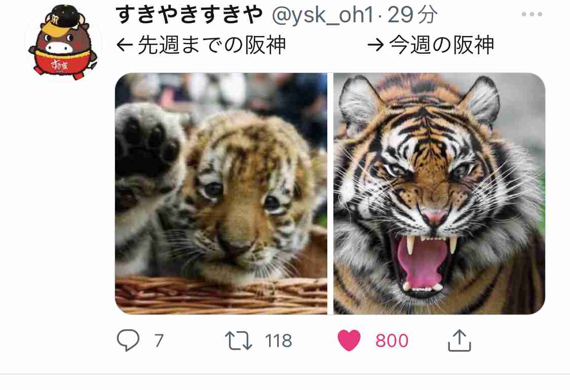 【阪神】今季初5連勝！7回に6点で巨人に逆転勝ち　3カード連続勝ち越し