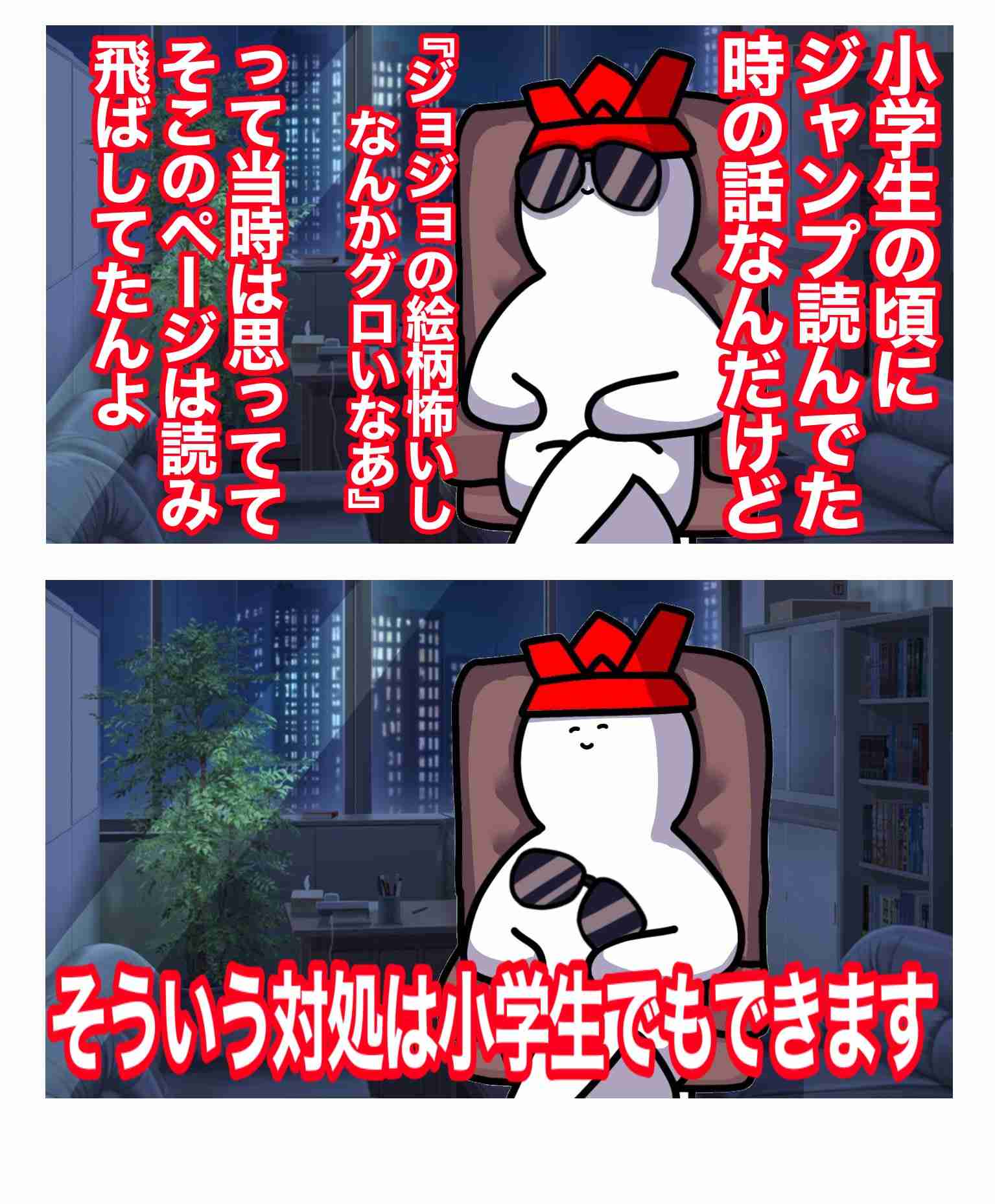 アニメ『呪術廻戦』夕方放送に悲鳴「子どもが見る時間帯に流すの良くない」
