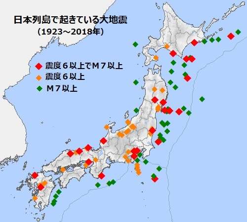 各地で震度4の地震相次ぐ　東京湾を震源とする地震も