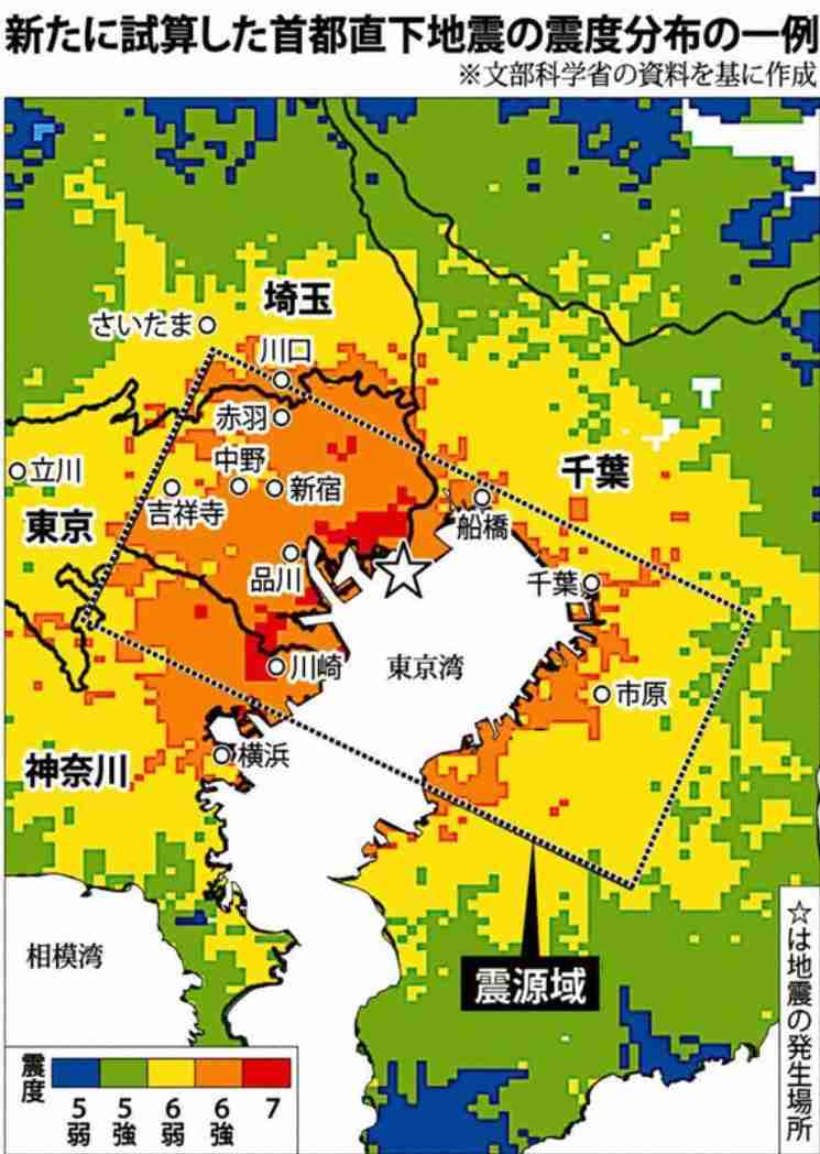各地で震度4の地震相次ぐ　東京湾を震源とする地震も