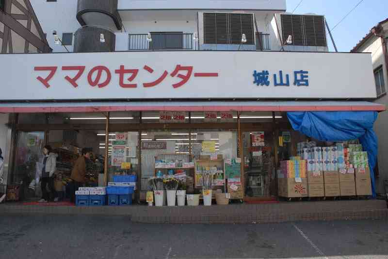 リアルでは言えない自慢披露会
