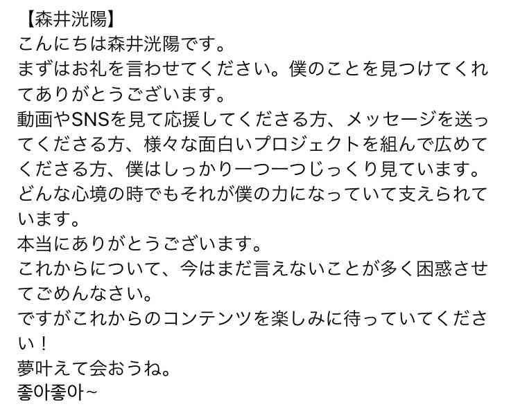PRODUCE 101 JAPAN SEASON2を語りたい　Part.14
