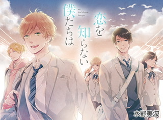 主人公がイヤな性格だと思う漫画
