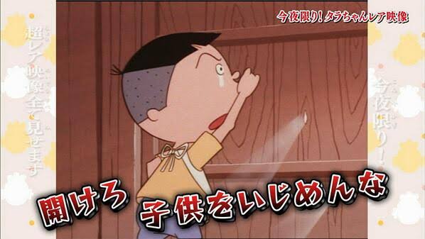主人公がイヤな性格だと思う漫画