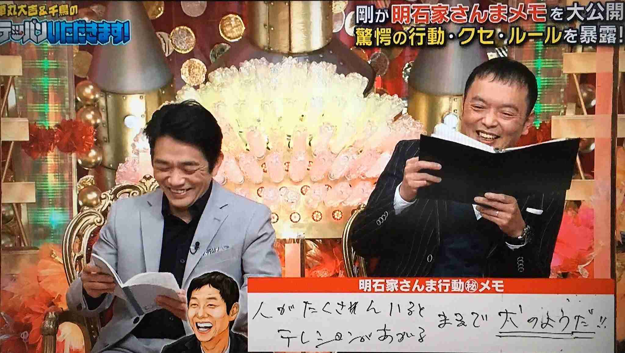 さんま「食」に無関心になった理由、周囲の姿に影響受ける「こんなヤツになりたくない」