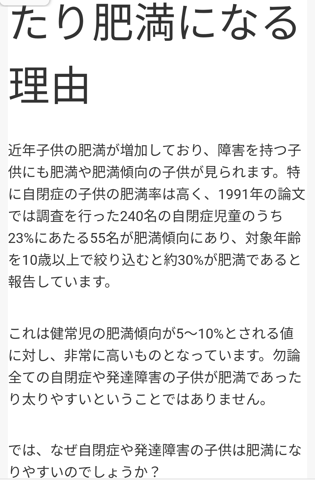 さんま「食」に無関心になった理由、周囲の姿に影響受ける「こんなヤツになりたくない」
