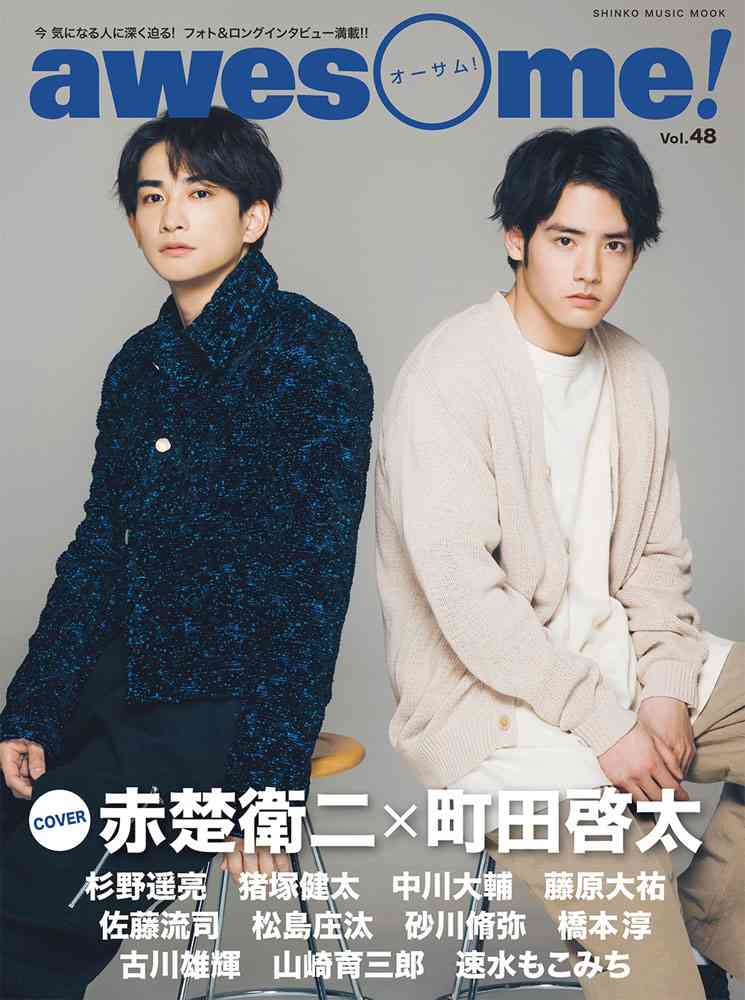 【定期】ドラマ『30歳まで童貞だと魔法使いになれるらしい』を語ろう♪part15 (4月8日に映画ネタバレOK)