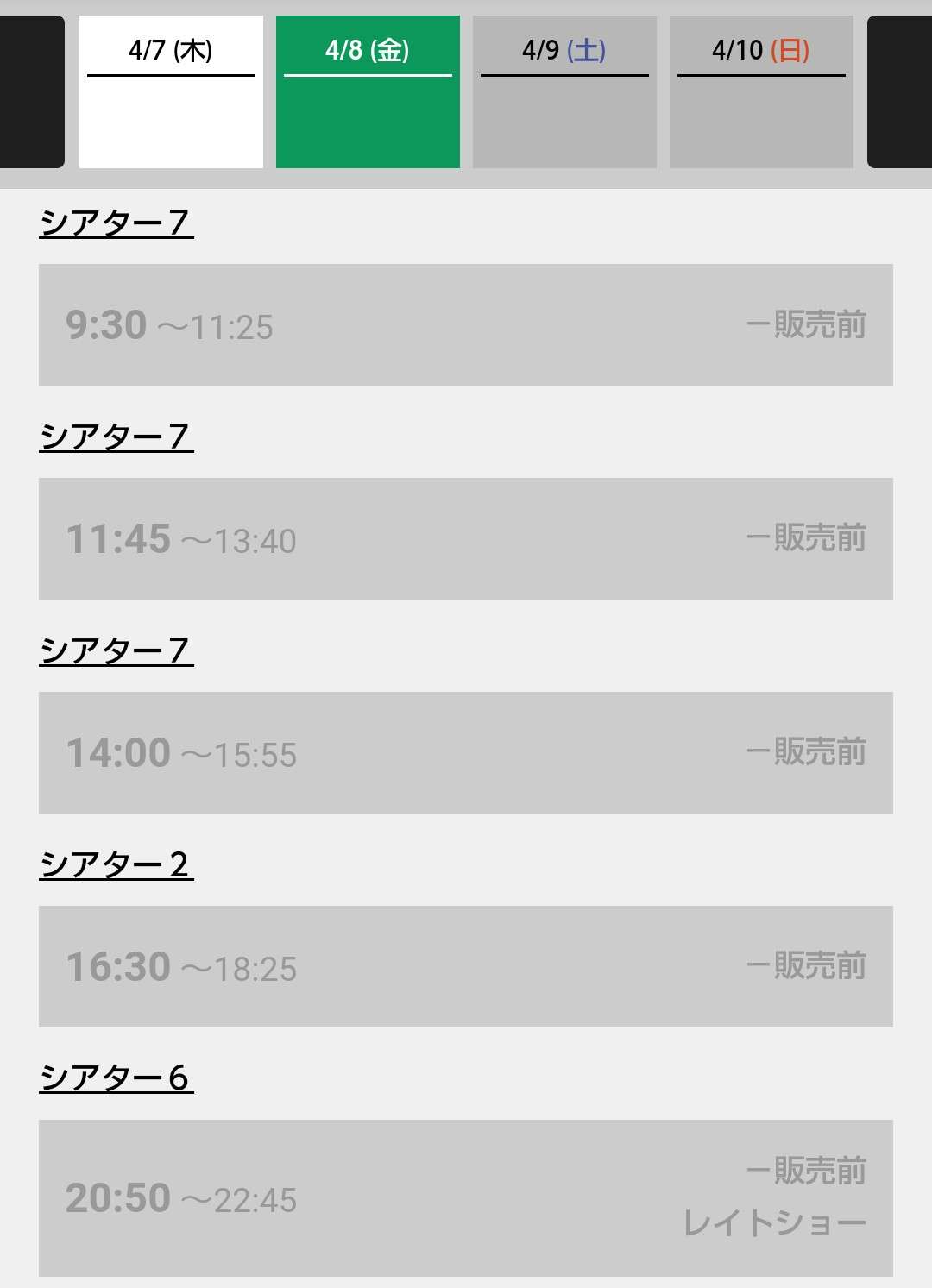 【定期】ドラマ『30歳まで童貞だと魔法使いになれるらしい』を語ろう♪part15 （４月８日に映画ネタバレOK）