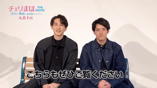 【定期】ドラマ『30歳まで童貞だと魔法使いになれるらしい』を語ろう♪part15 (4月8日に映画ネタバレOK)