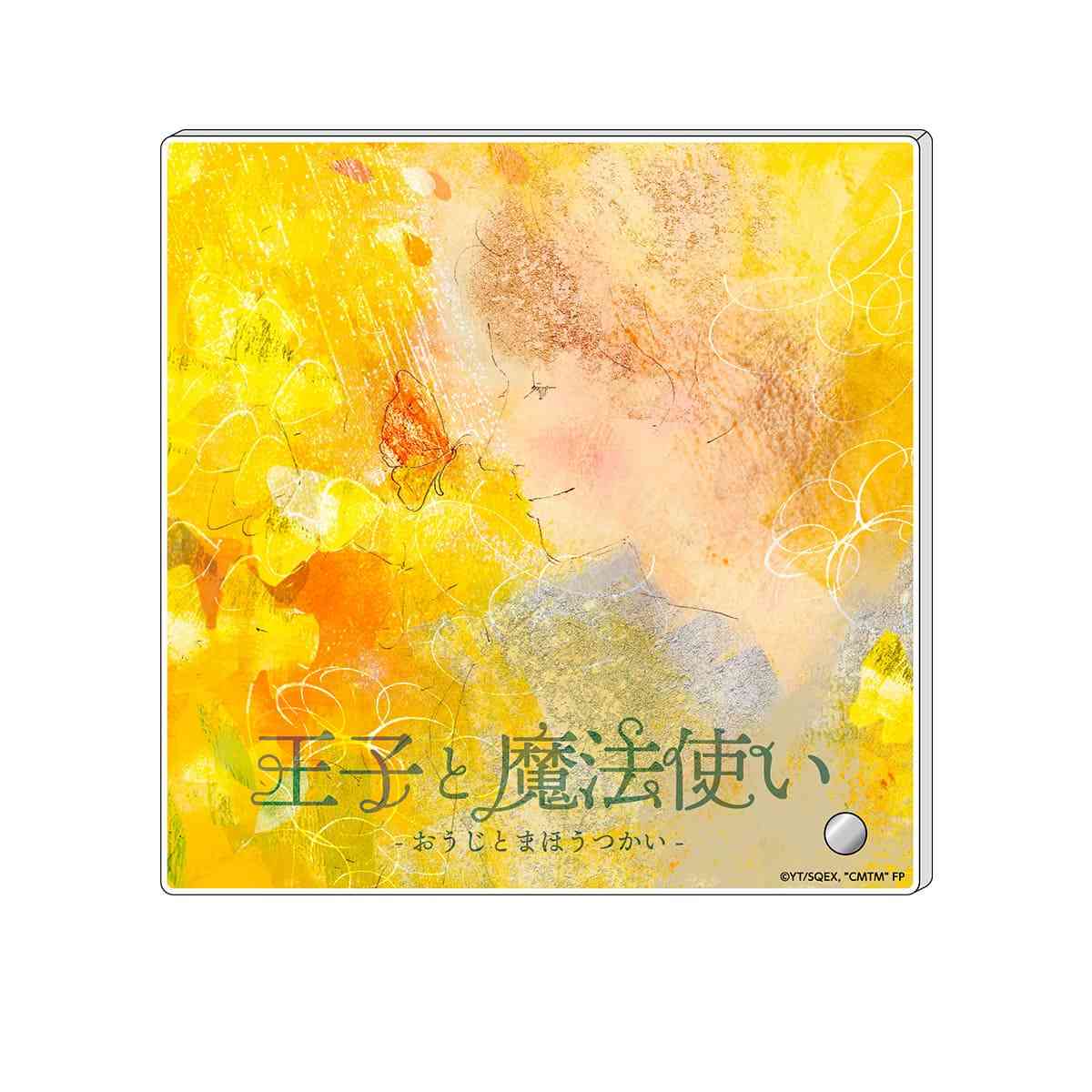 【定期】ドラマ『30歳まで童貞だと魔法使いになれるらしい』を語ろう♪part15 （４月８日に映画ネタバレOK）