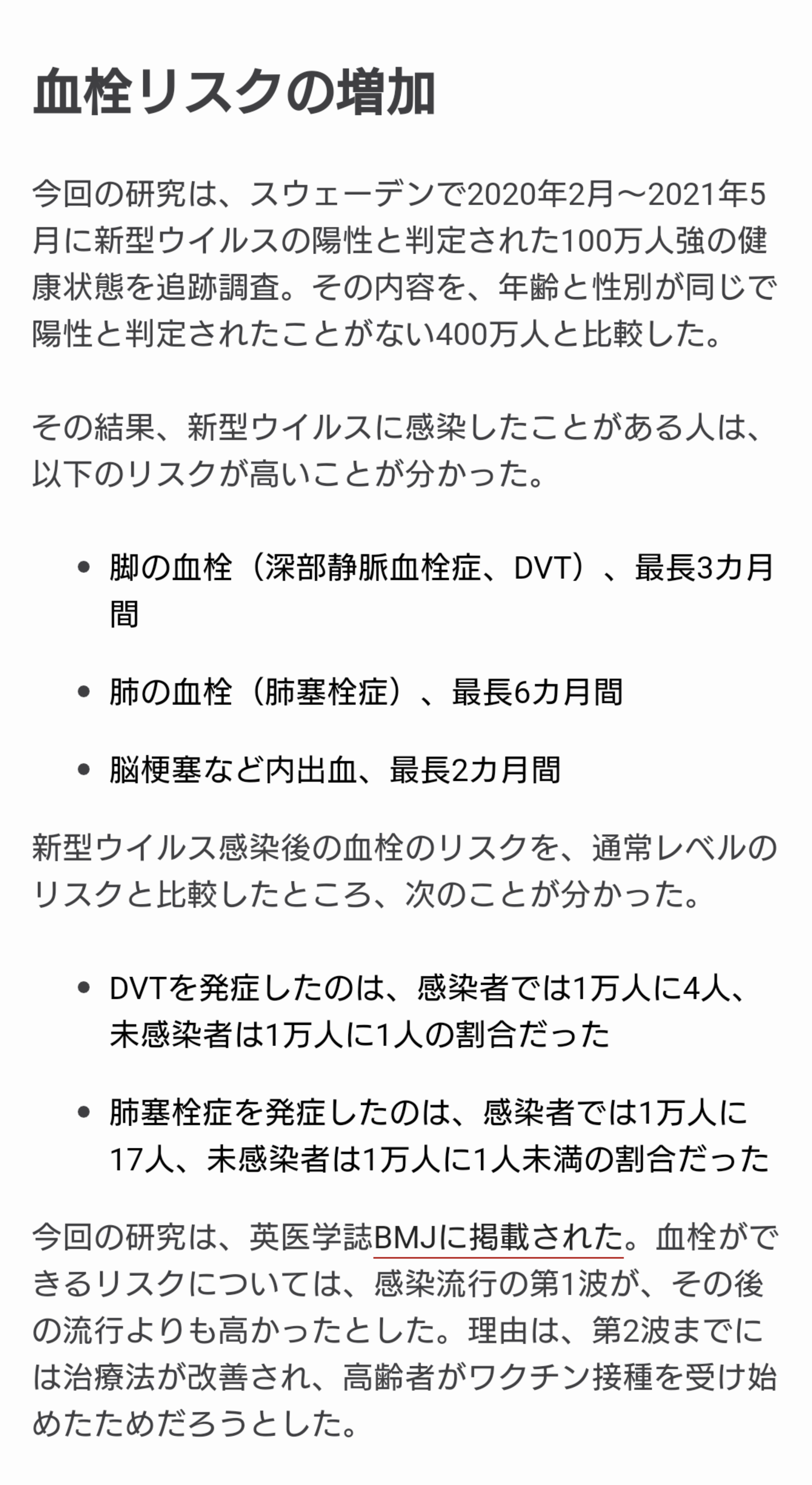【実況】やりすぎ都市伝説 2022春 2時間スペシャル