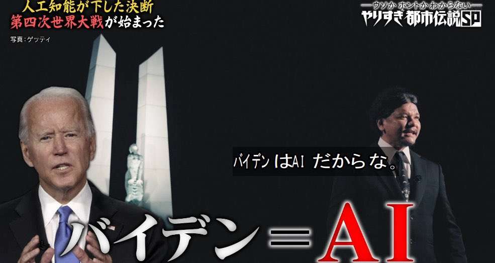 【実況】やりすぎ都市伝説 2022春 2時間スペシャル
