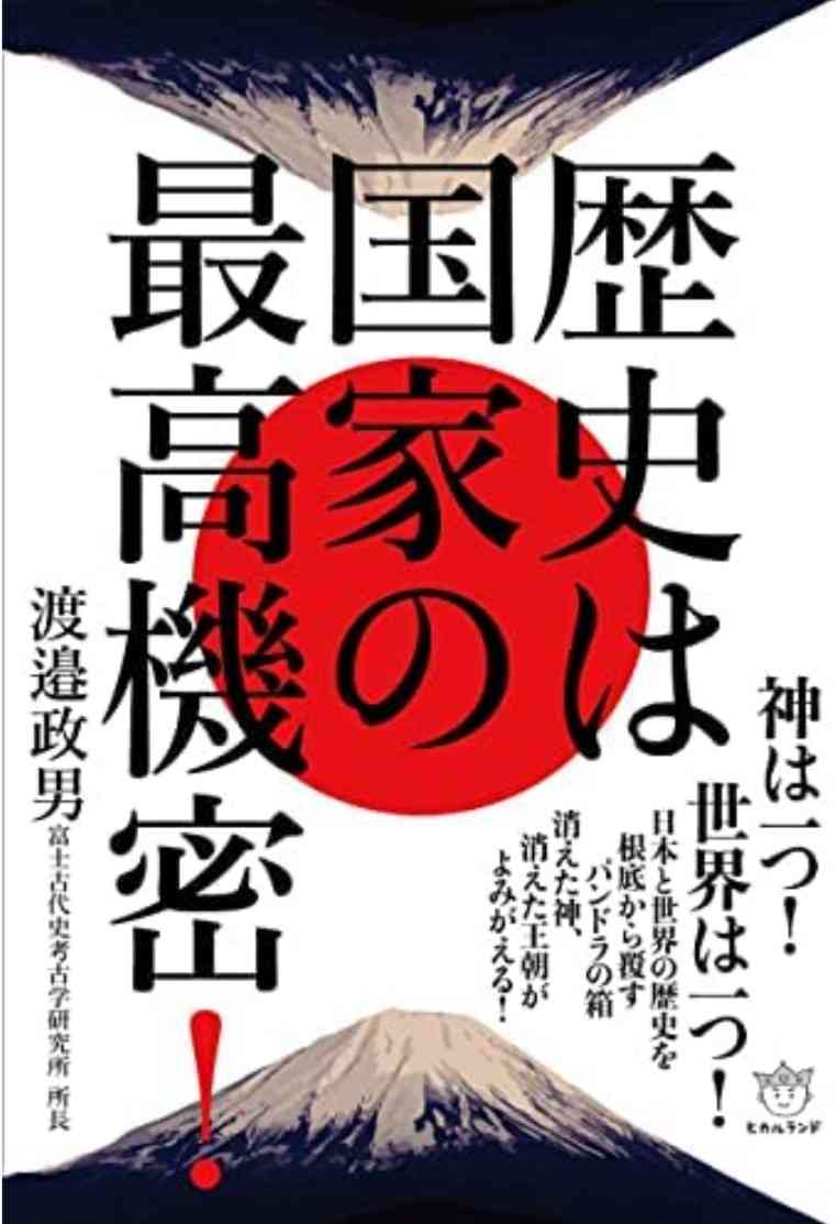 【実況】やりすぎ都市伝説 2022春 2時間スペシャル