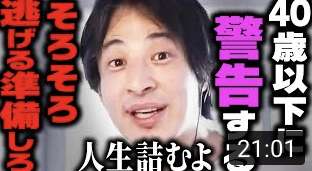 【実況】やりすぎ都市伝説 2022春 2時間スペシャル