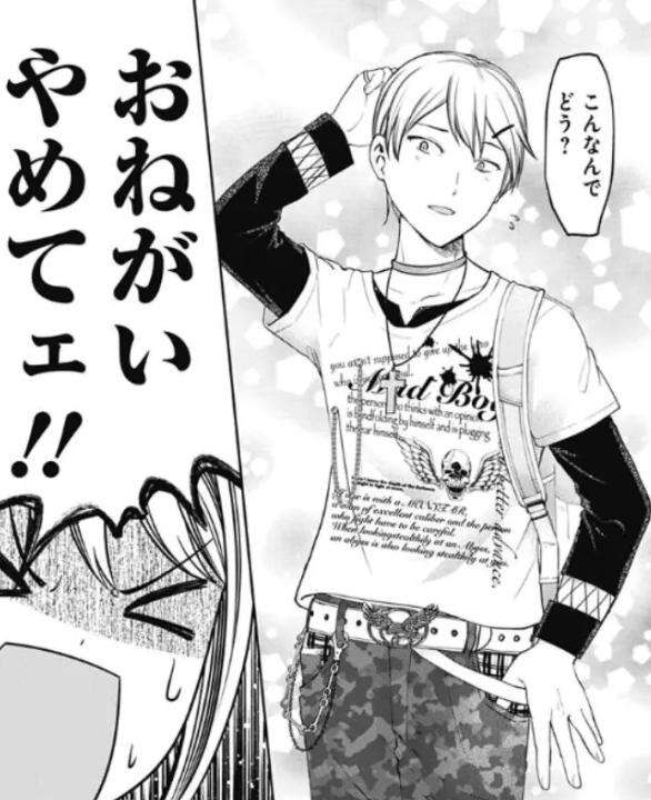 初デートで引いたこと