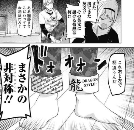 初デートで引いたこと