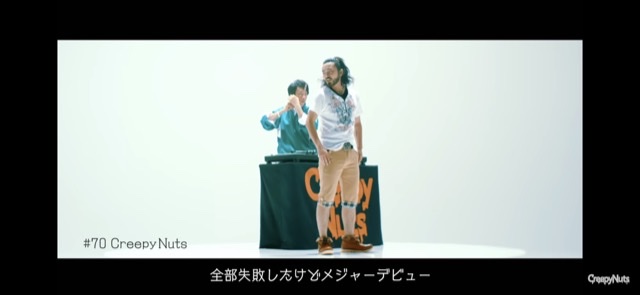 初デートで引いたこと