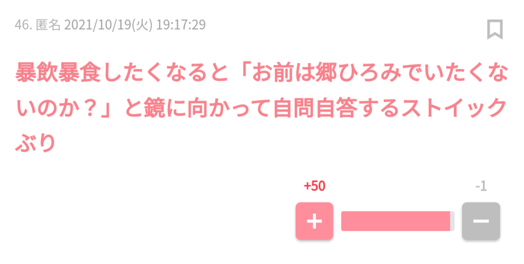 66歳・郷ひろみ、若々しい私服姿が「超かっこいい～」「ラフなひろみさんも素敵です」と大反響