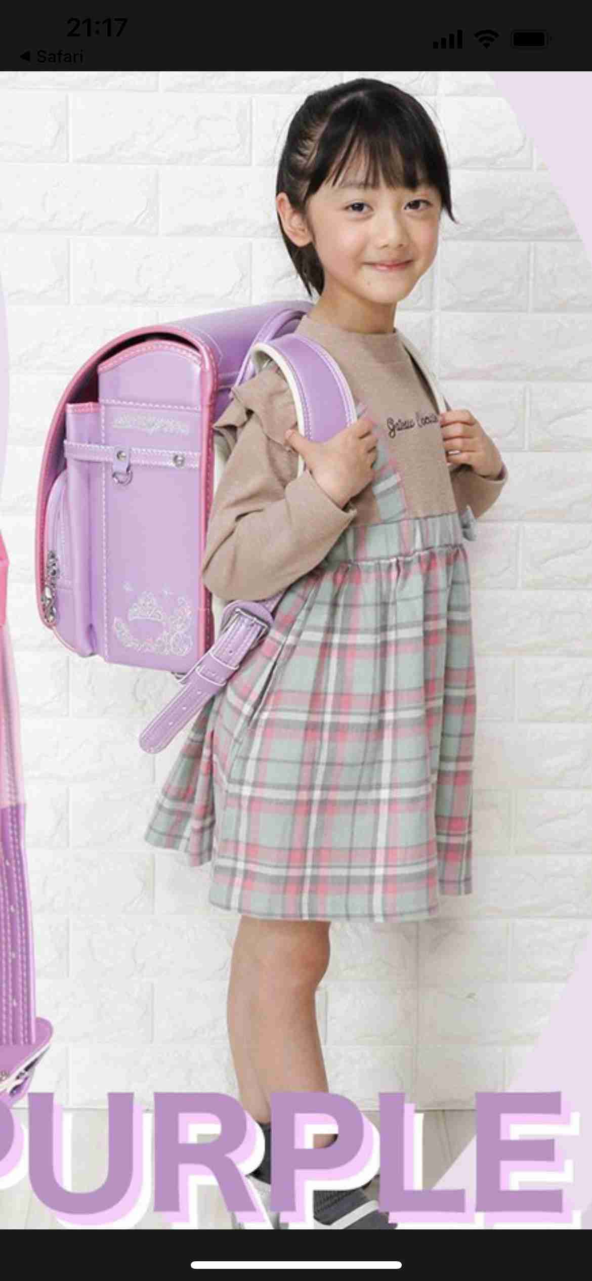 小学生の子供をお持ちの方教えてください!