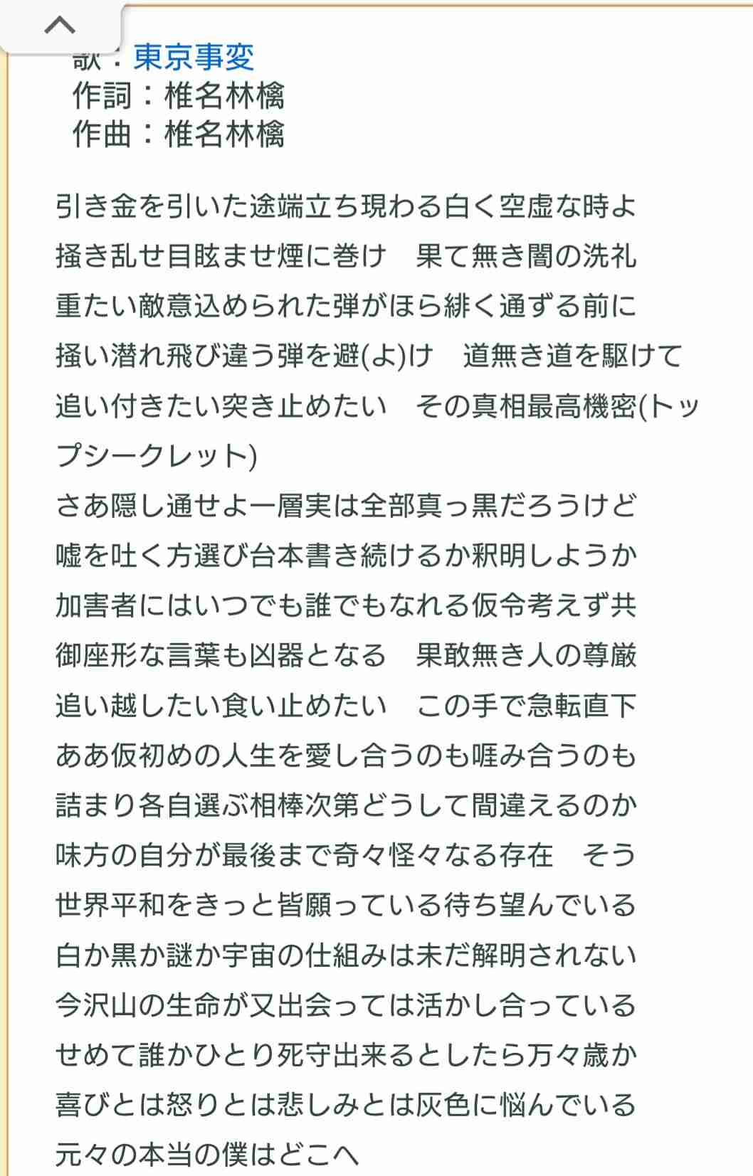 【実況・感想】金曜ロードショー「名探偵コナン　緋色の弾丸」