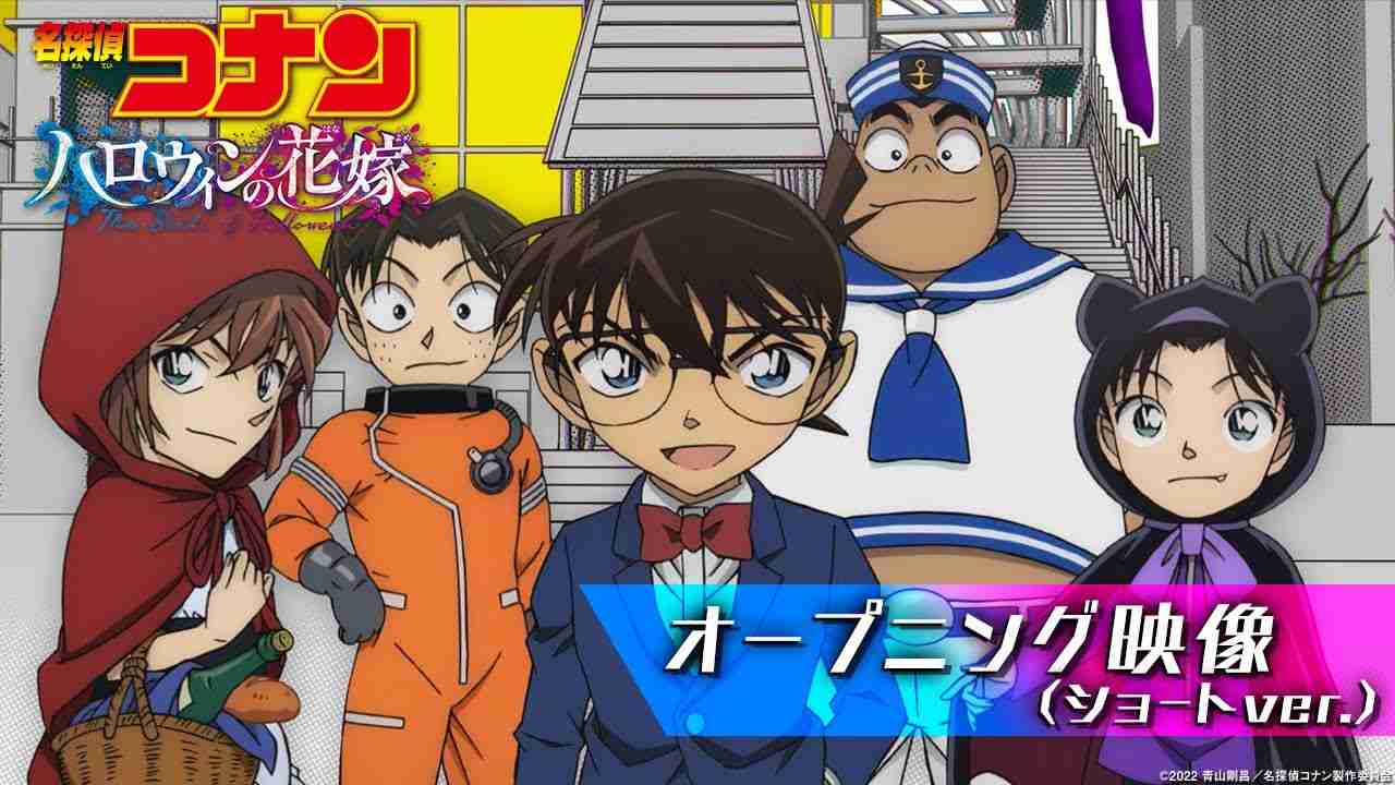 【実況・感想】金曜ロードショー「名探偵コナン　緋色の弾丸」