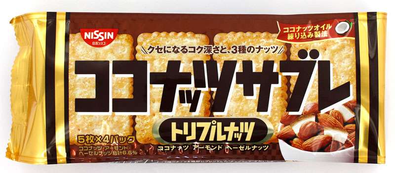 今日買ったお菓子を発表するトピ