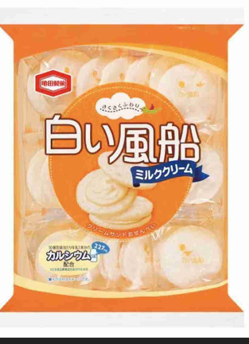 今日買ったお菓子を発表するトピ