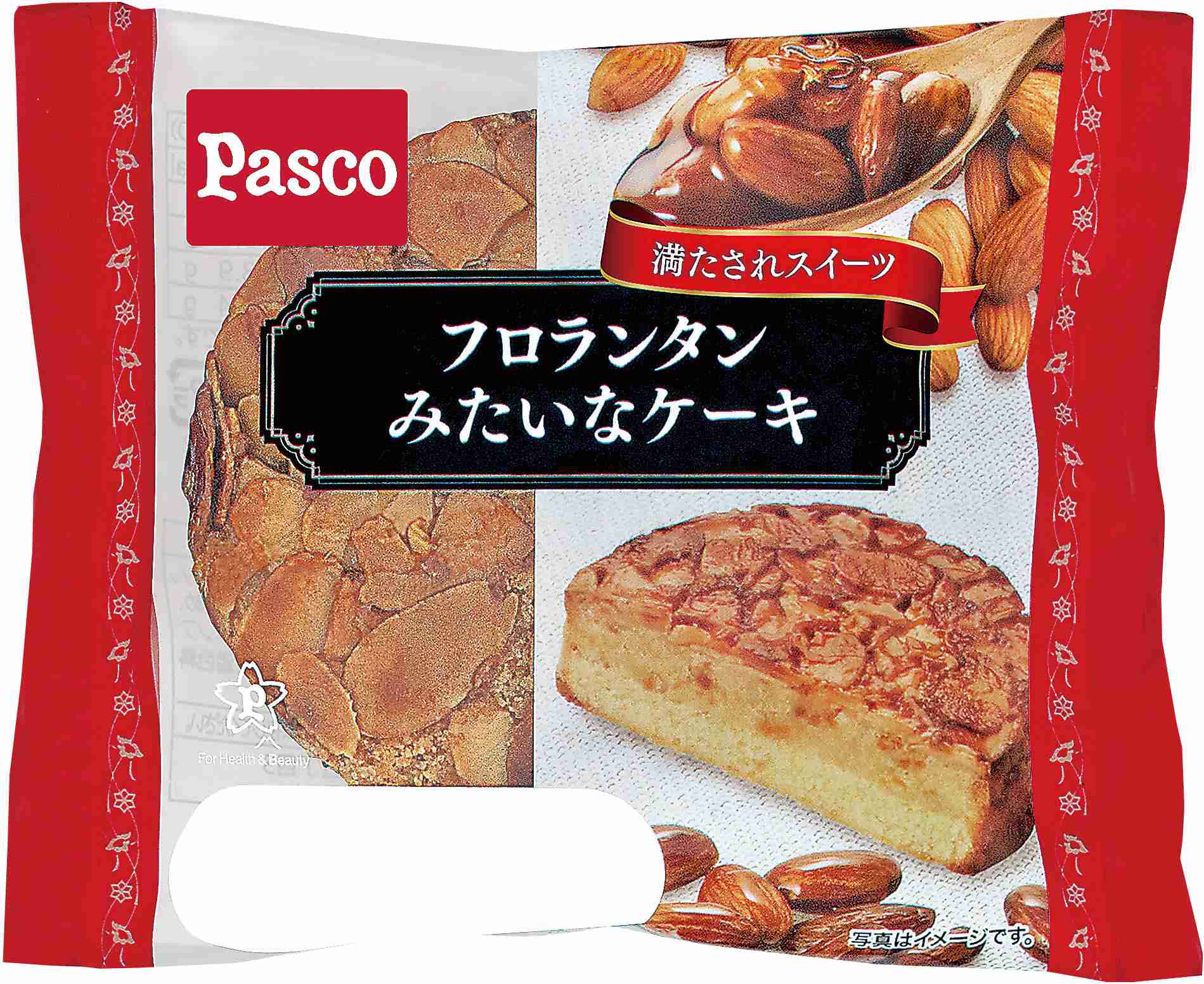 今日買ったお菓子を発表するトピ