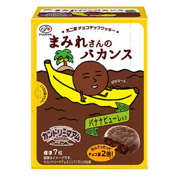 今日買ったお菓子を発表するトピ