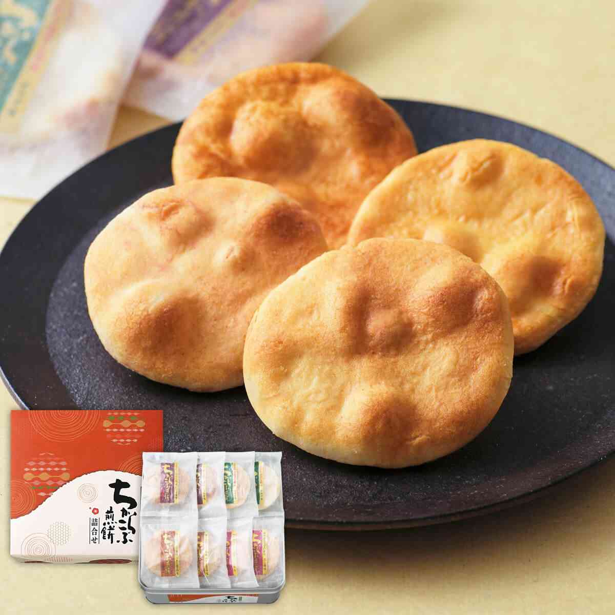 今日買ったお菓子を発表するトピ