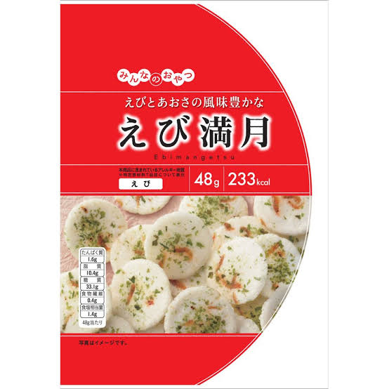 今日買ったお菓子を発表するトピ